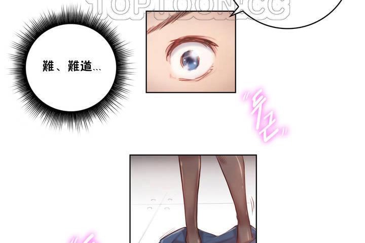 性骑士们-妓者第1话