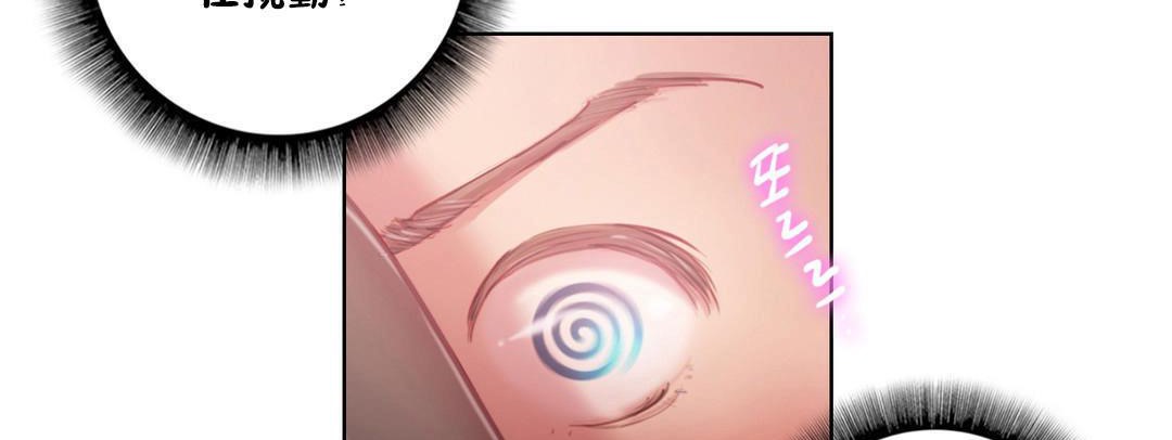 性骑士们-妓者第2话