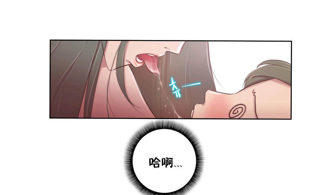 性骑士们-妓者第2话