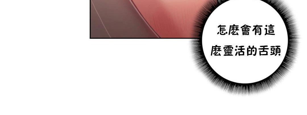 性骑士们-妓者第2话