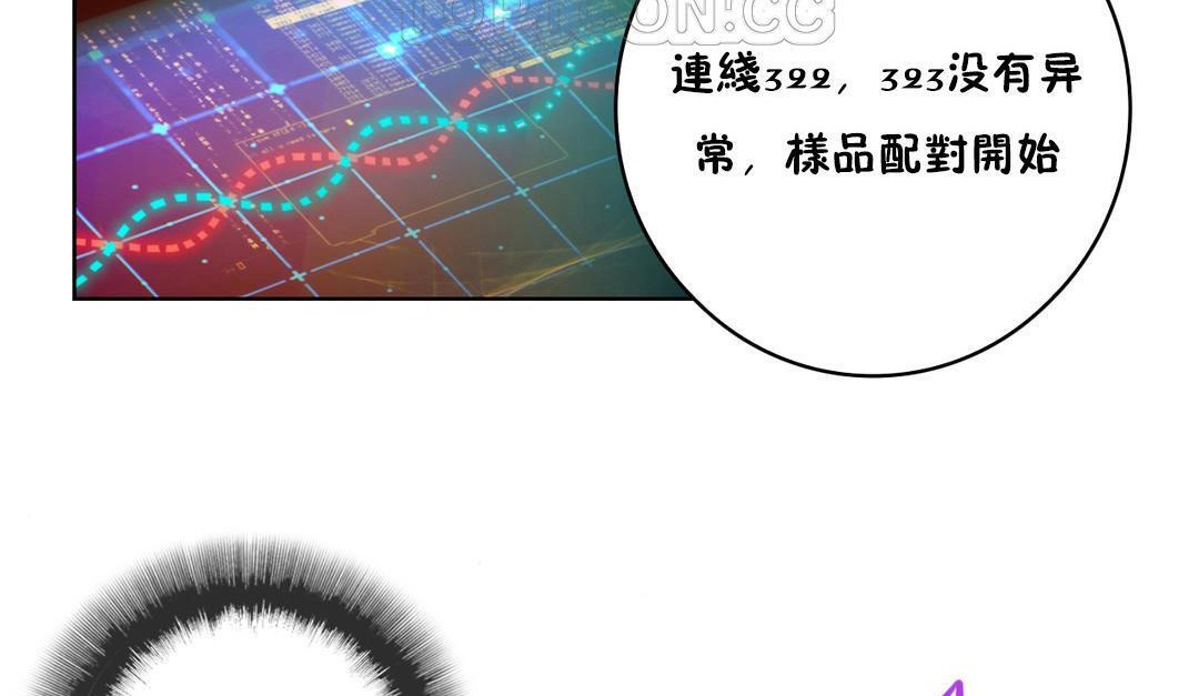 性骑士们-妓者第2话