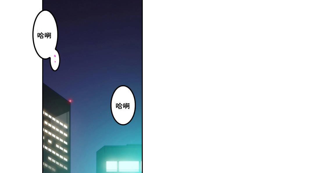 性骑士们-妓者第3话