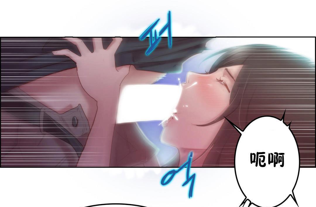 性骑士们-妓者第3话