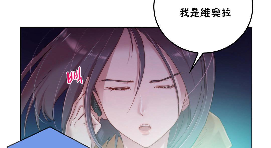 性骑士们-妓者第3话