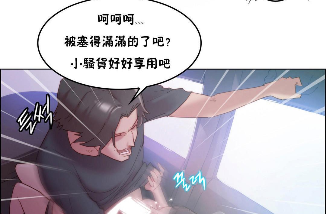 性骑士们-妓者第3话