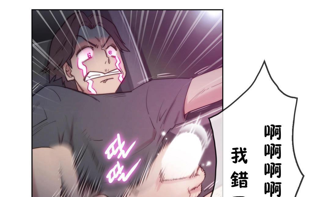 性骑士们-妓者第3话