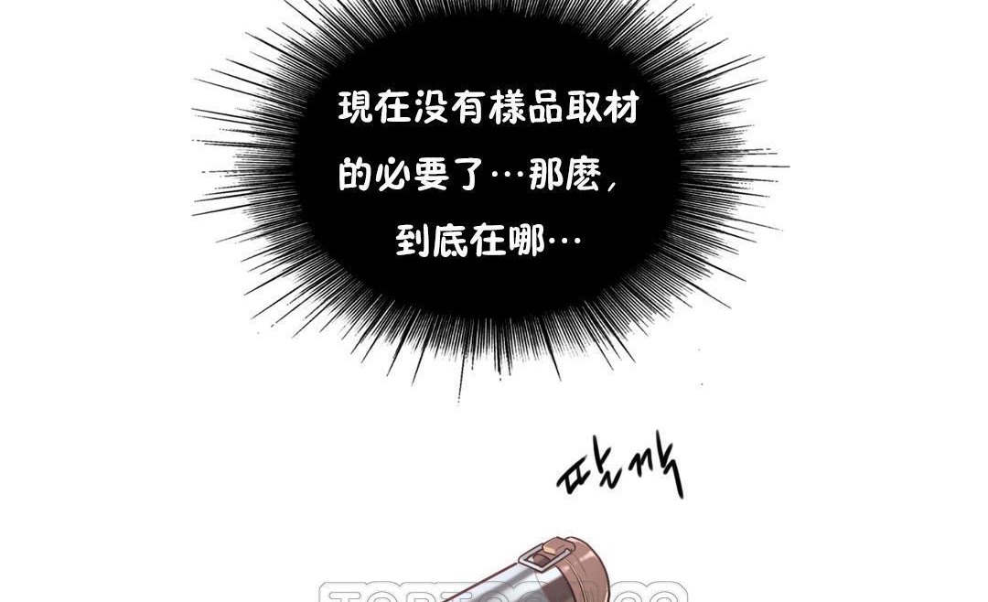 性骑士们-妓者第3话