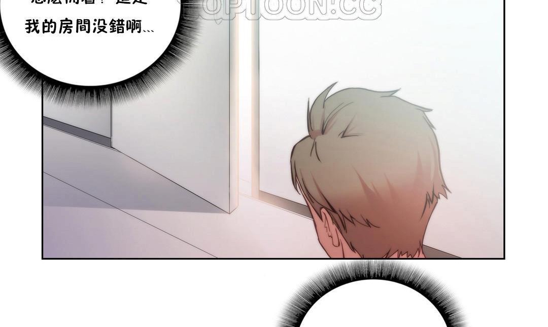 性骑士们-妓者第3话