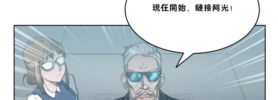 性骑士们-妓者第4话