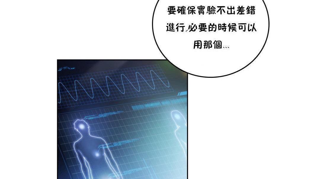 性骑士们-妓者第5话