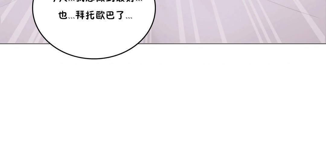 性骑士们-妓者第5话