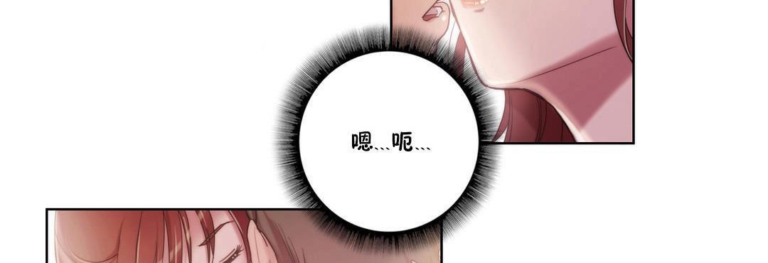 性骑士们-妓者第5话