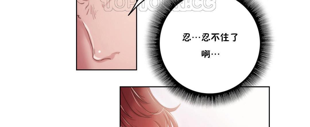 性骑士们-妓者第5话