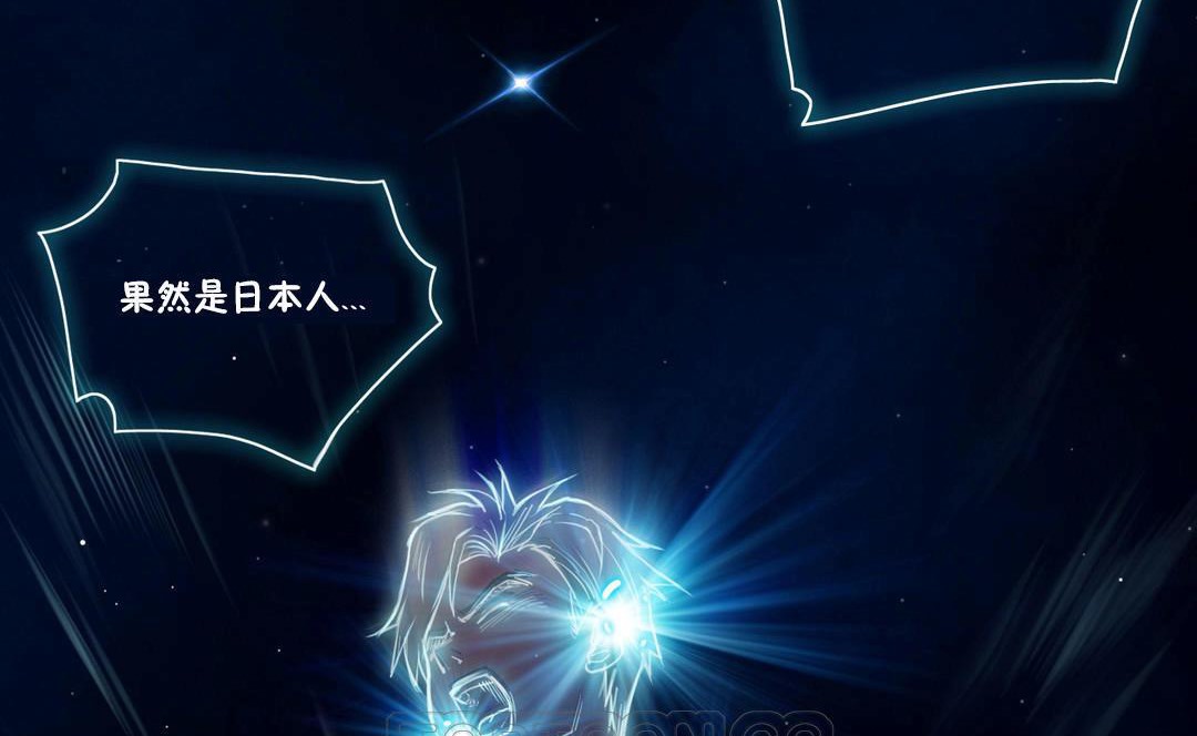 性骑士们-妓者第5话