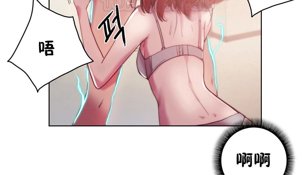 性骑士们-妓者第5话