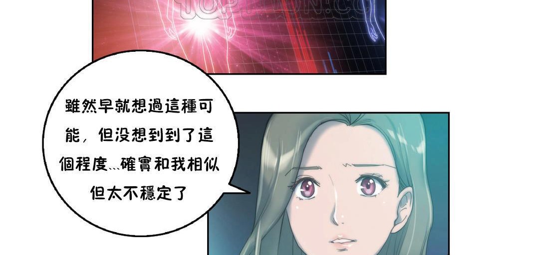 性骑士们-妓者第5话