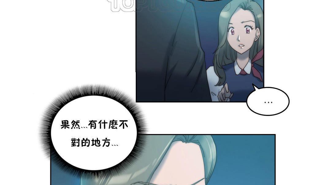 性骑士们-妓者第5话