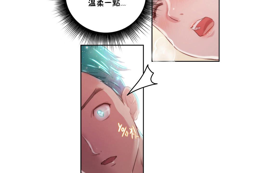 性骑士们-妓者第6话