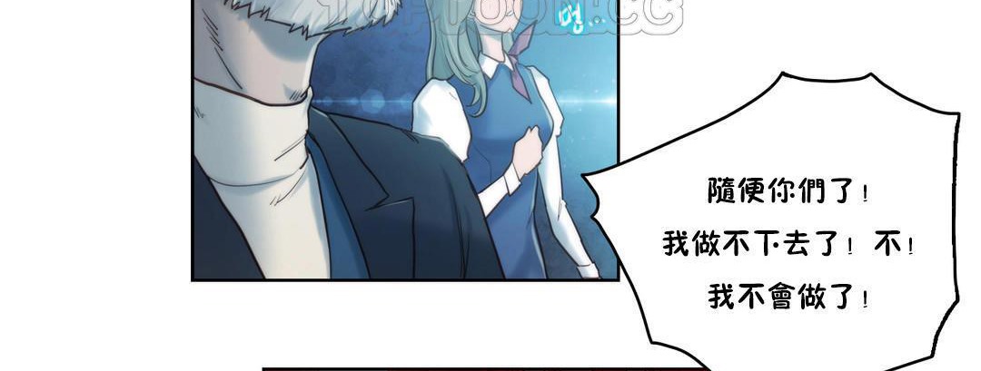 性骑士们-妓者第6话