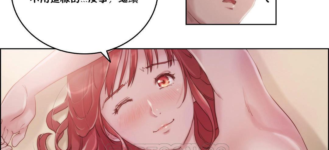 性骑士们-妓者第6话