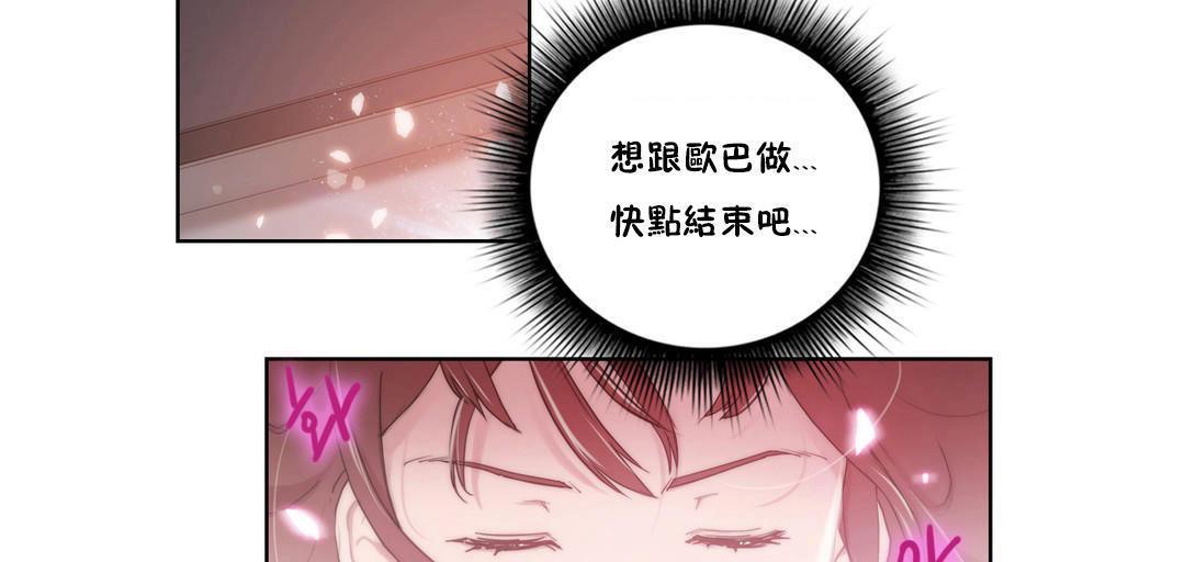 性骑士们-妓者第6话