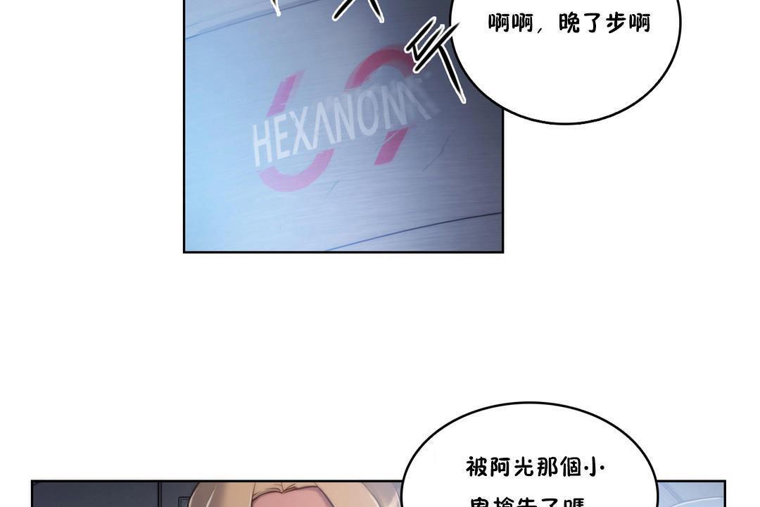 性骑士们-妓者第7话