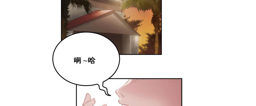 性骑士们-妓者第8话