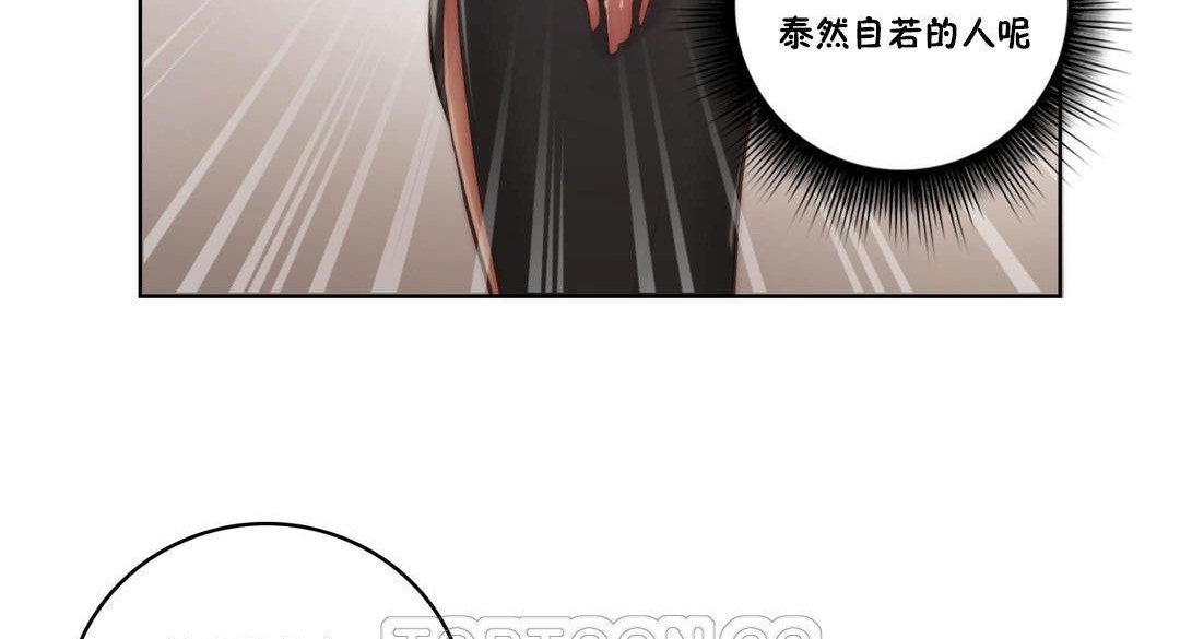 性骑士们-妓者第9话