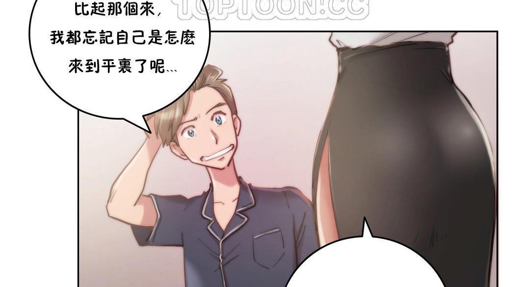 性骑士们-妓者第9话