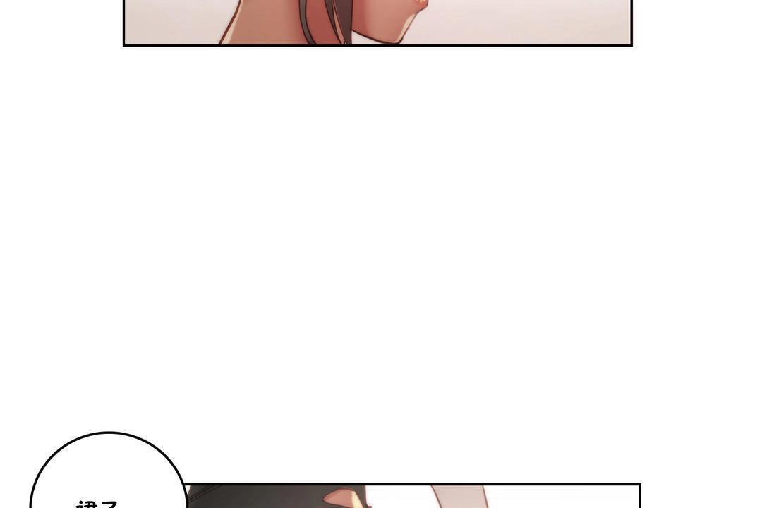 性骑士们-妓者第9话