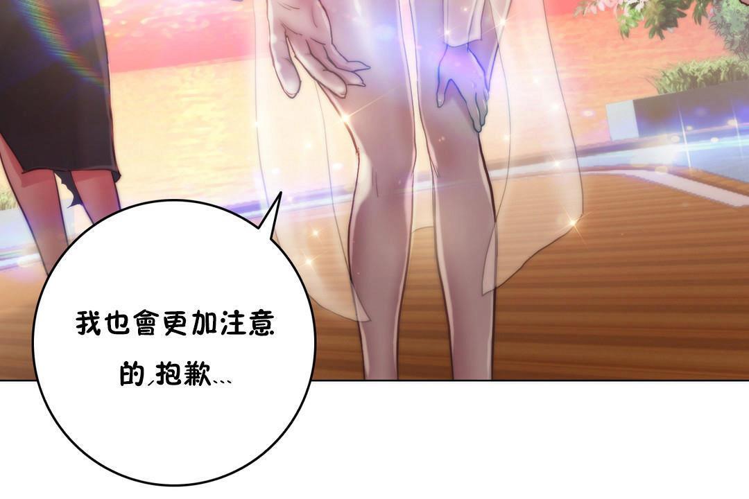 性骑士们-妓者第9话