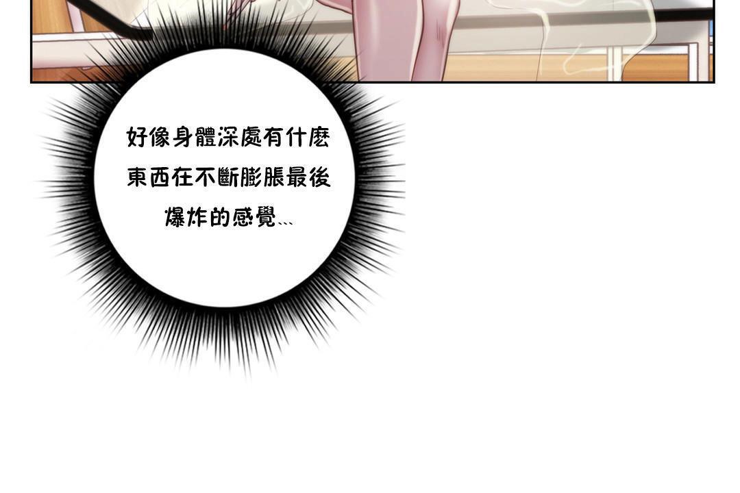 性骑士们-妓者第9话