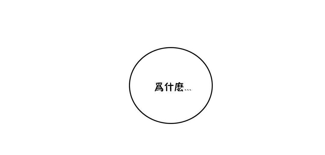 性骑士们-妓者第10话