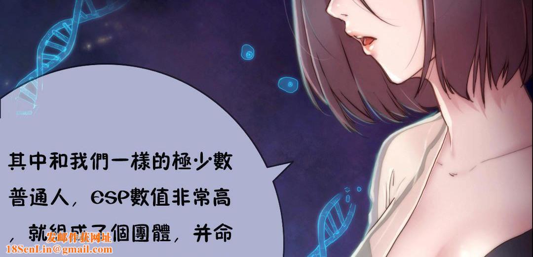 性骑士们-妓者第10话