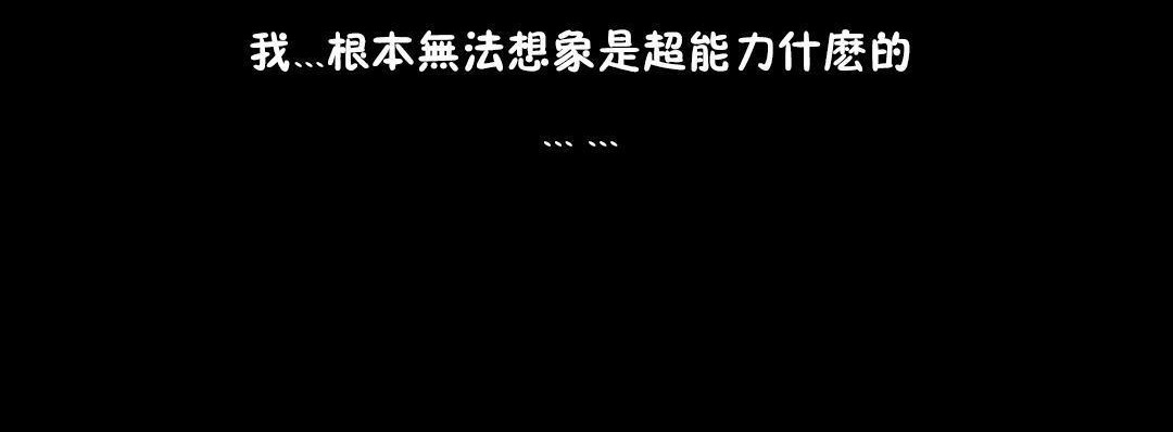 性骑士们-妓者第10话