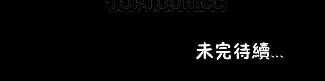 性骑士们-妓者第10话