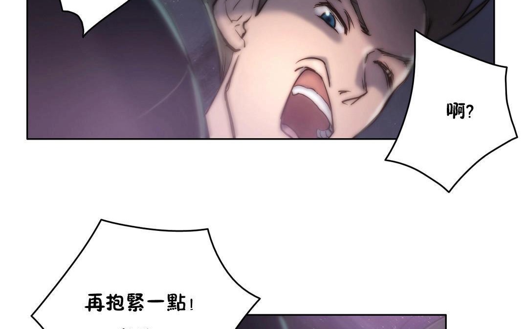 性骑士们-妓者第11话