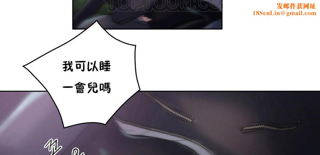 性骑士们-妓者第11话