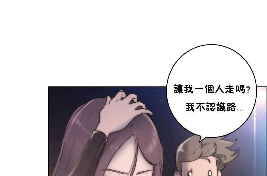 性骑士们-妓者第11话