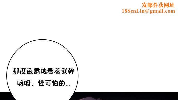 性骑士们-妓者第12话