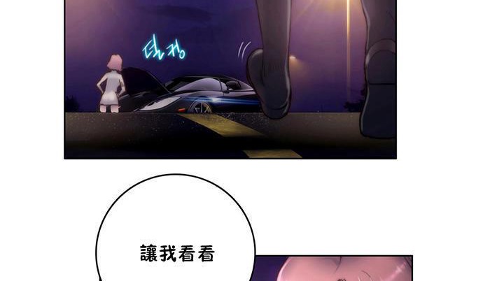 性骑士们-妓者第12话