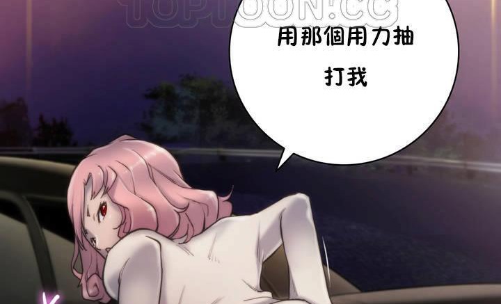 性骑士们-妓者第12话