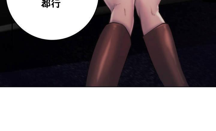 性骑士们-妓者第12话