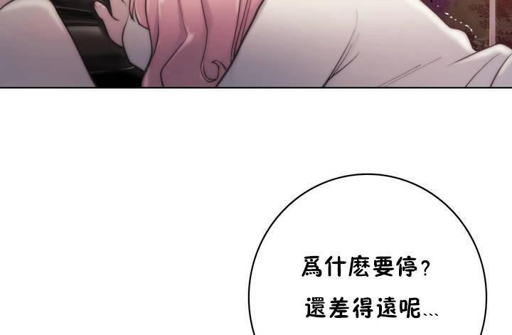 性骑士们-妓者第12话