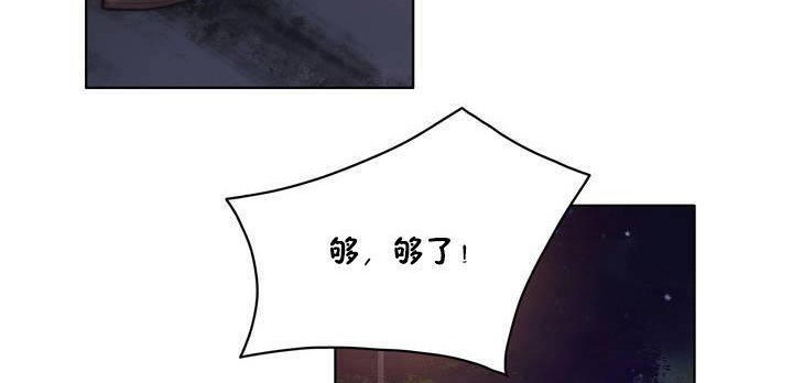 性骑士们-妓者第12话