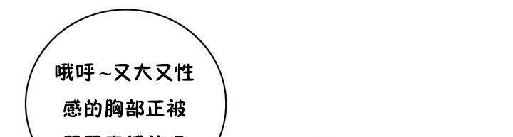 性骑士们-妓者第12话