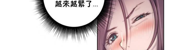 性骑士们-妓者第12话