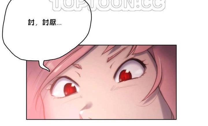 性骑士们-妓者第13话