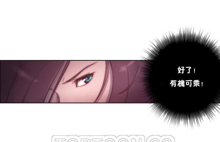 性骑士们-妓者第13话