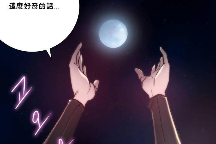 性骑士们-妓者第13话